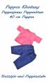 Puppen Kleidung Puppenhose Puppenjeanshose Puppenbluse Puppenhemd 40 cm Puppen, Nr. 2910